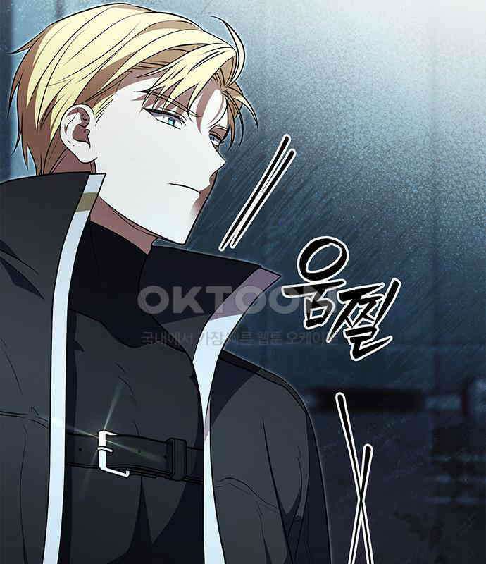 빌런의 정의 38화 15