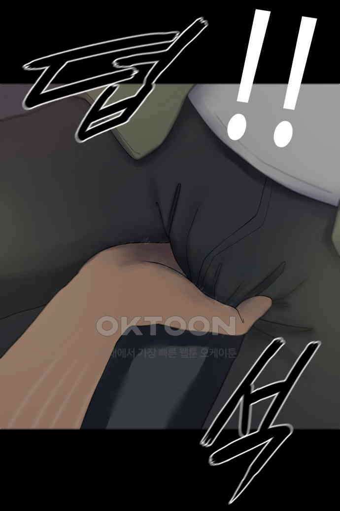 좋아? 죽어! 44화 6