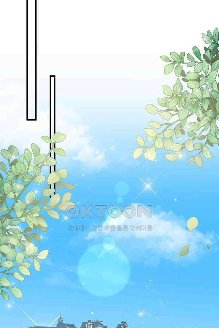 나의 파멸을 바라는 그대들에게 63화 53