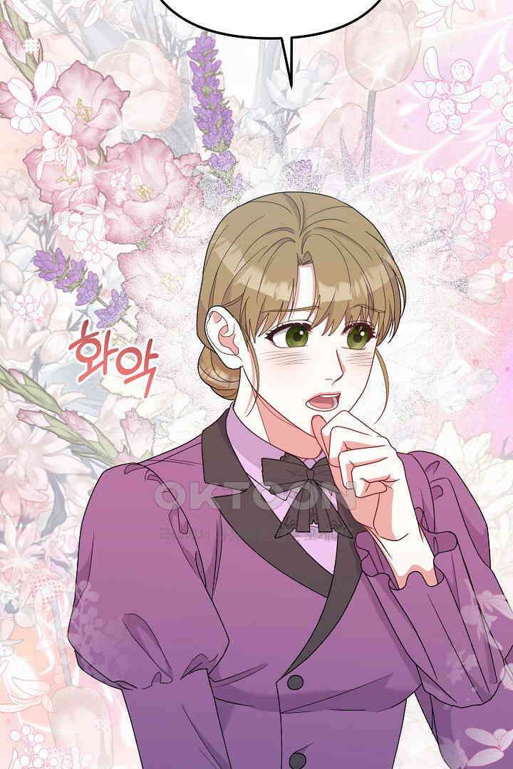 나의 파멸을 바라는 그대들에게 63화 76
