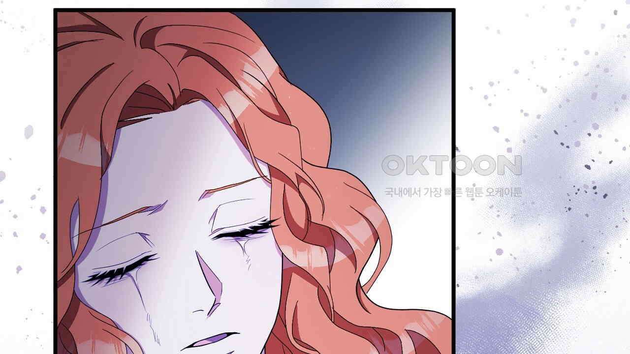 나의 파멸을 바라는 그대들에게 78화 4