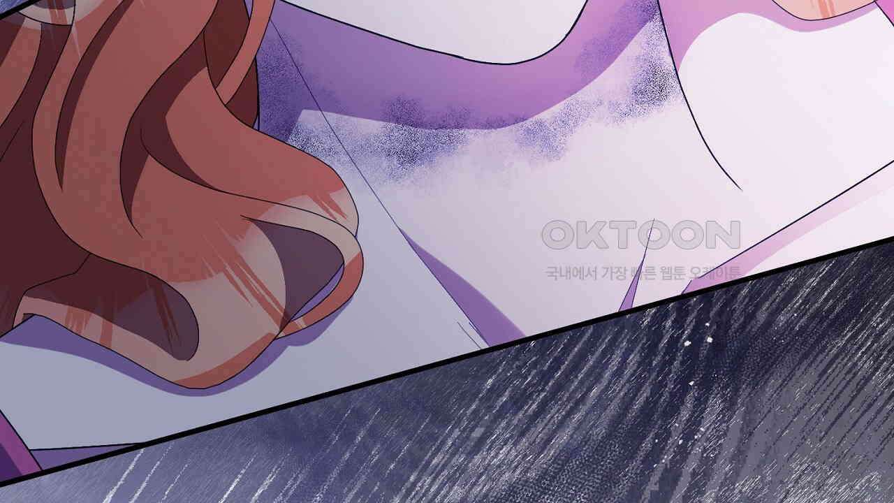 나의 파멸을 바라는 그대들에게 78화 6