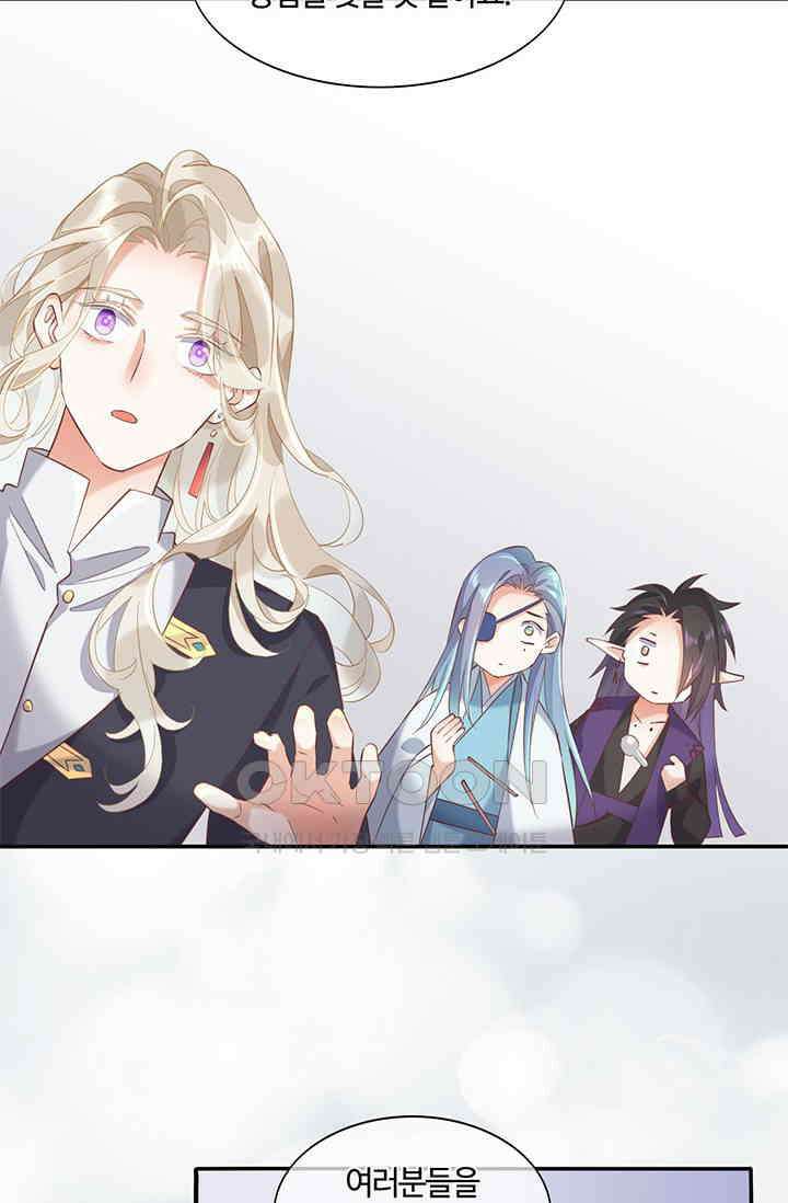 새벽이 오기 전으로 27화 7