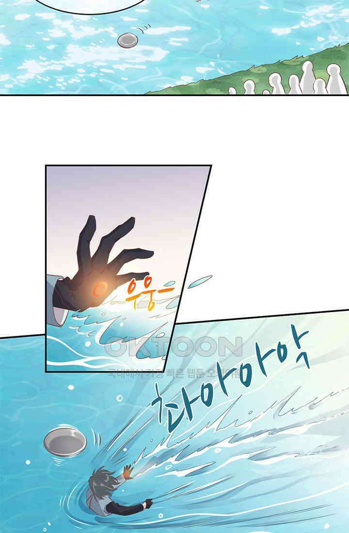 새벽이 오기 전으로 27화 12