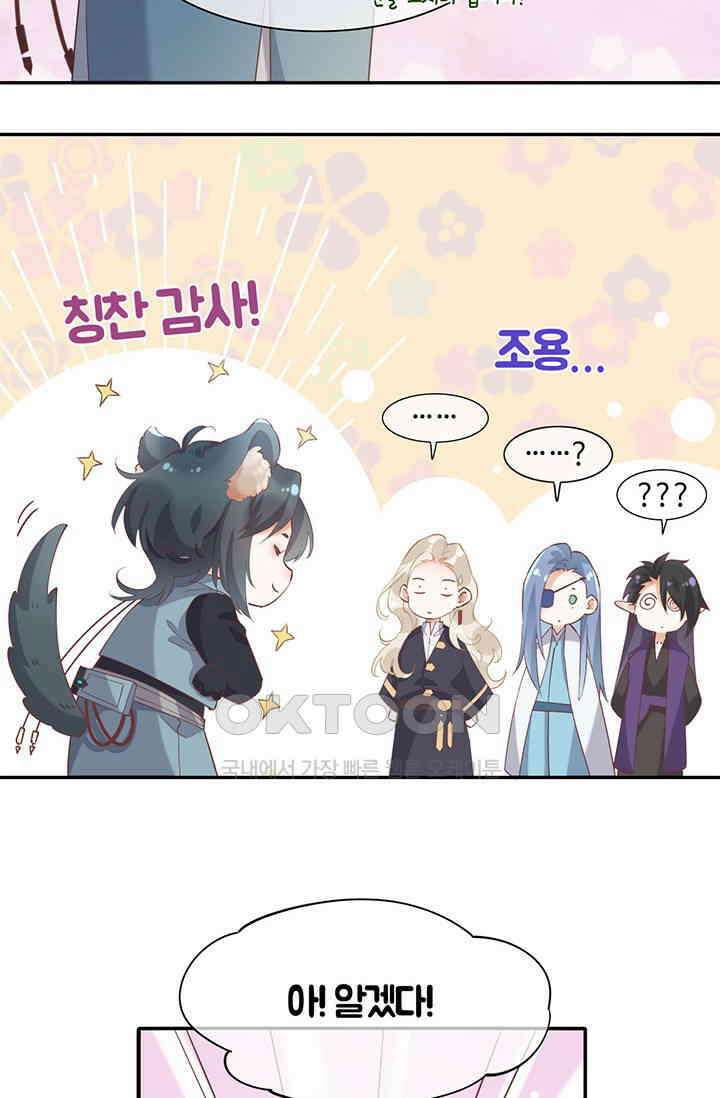 새벽이 오기 전으로 27화 27