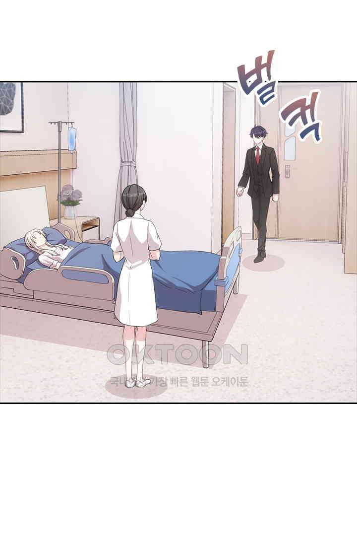 우리 아빠가 대표님이래요 56화 6