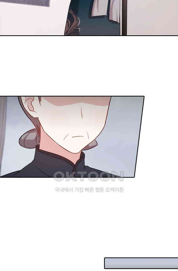 우리 아빠가 대표님이래요 72화 5