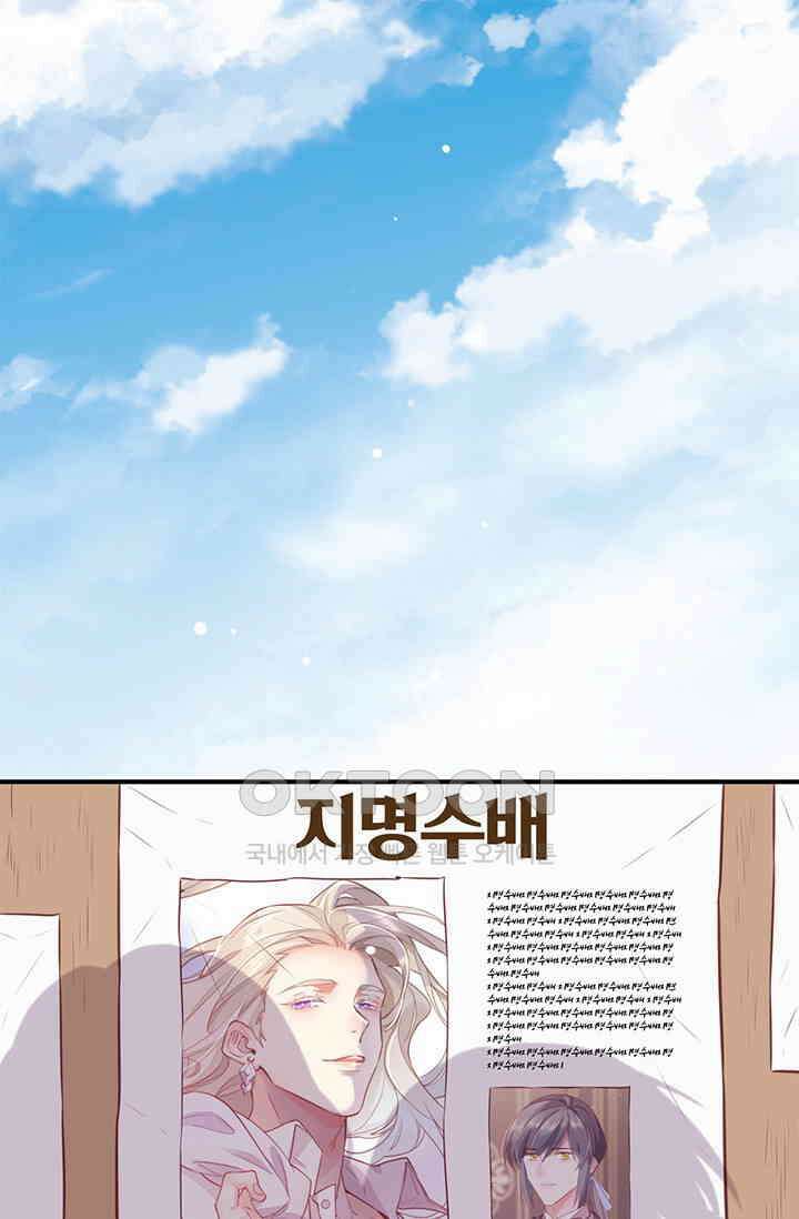 새벽이 오기 전으로 58화 2