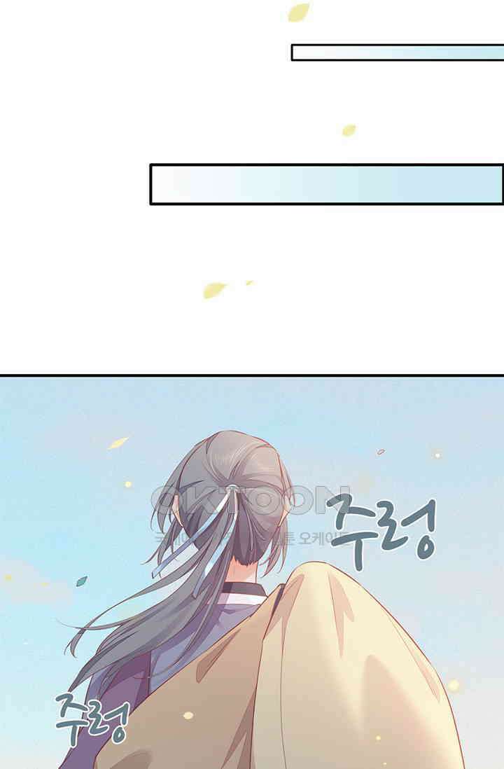 새벽이 오기 전으로 58화 14