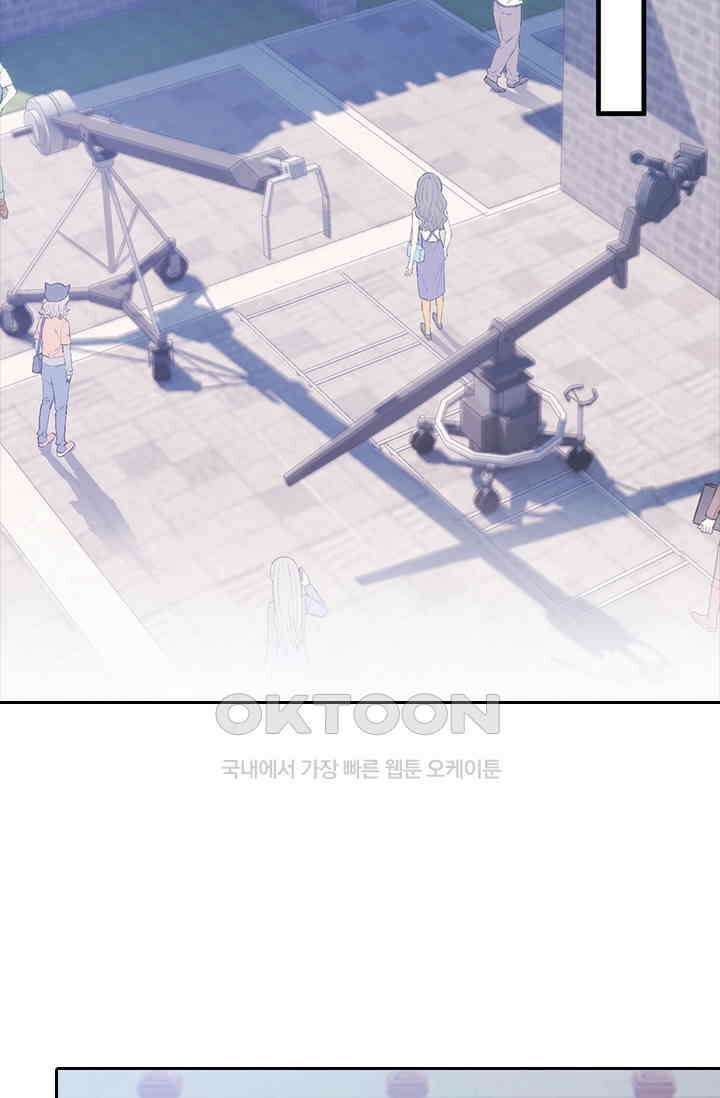 우리 아빠가 대표님이래요 93화 2