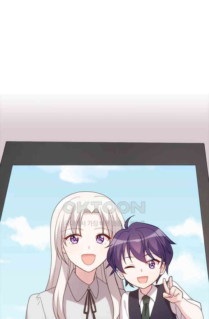 우리 아빠가 대표님이래요 96화 7