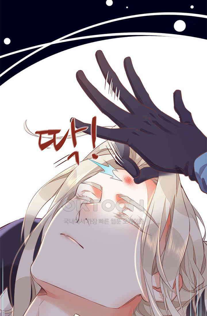 새벽이 오기 전으로 69화 8