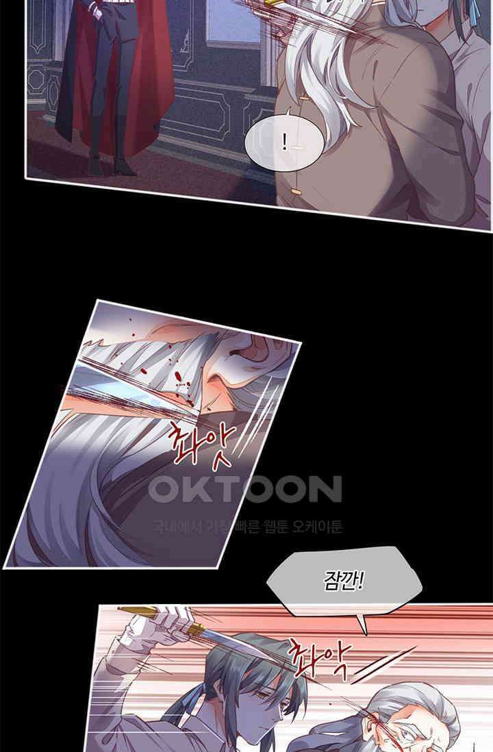 새벽이 오기 전으로 69화 14
