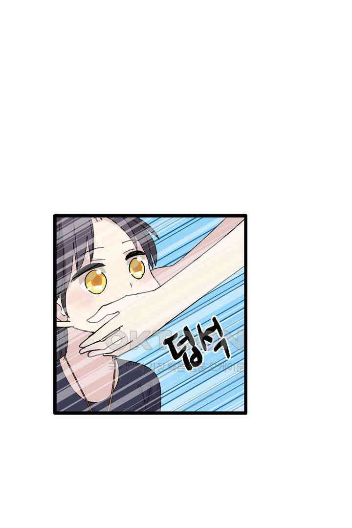 아주 특별한 연애 2화 8