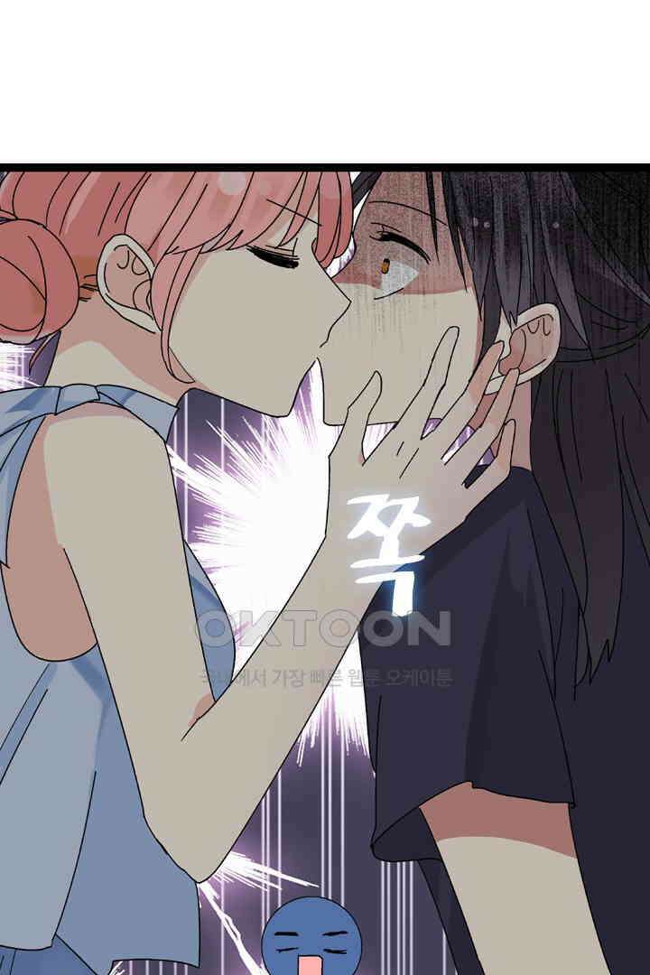 아주 특별한 연애 2화 9