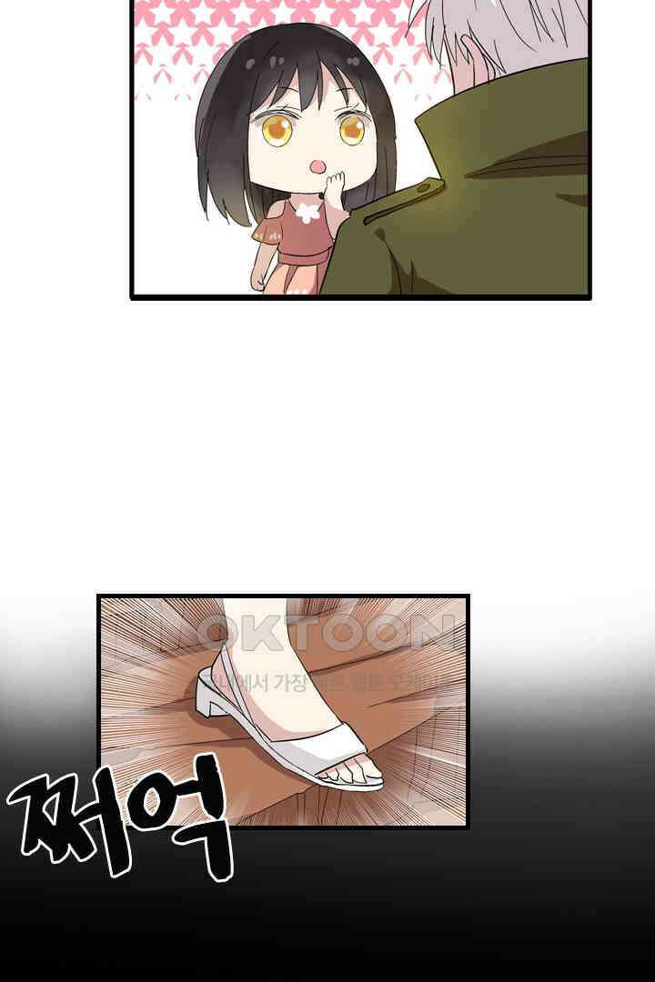 아주 특별한 연애 2화 29