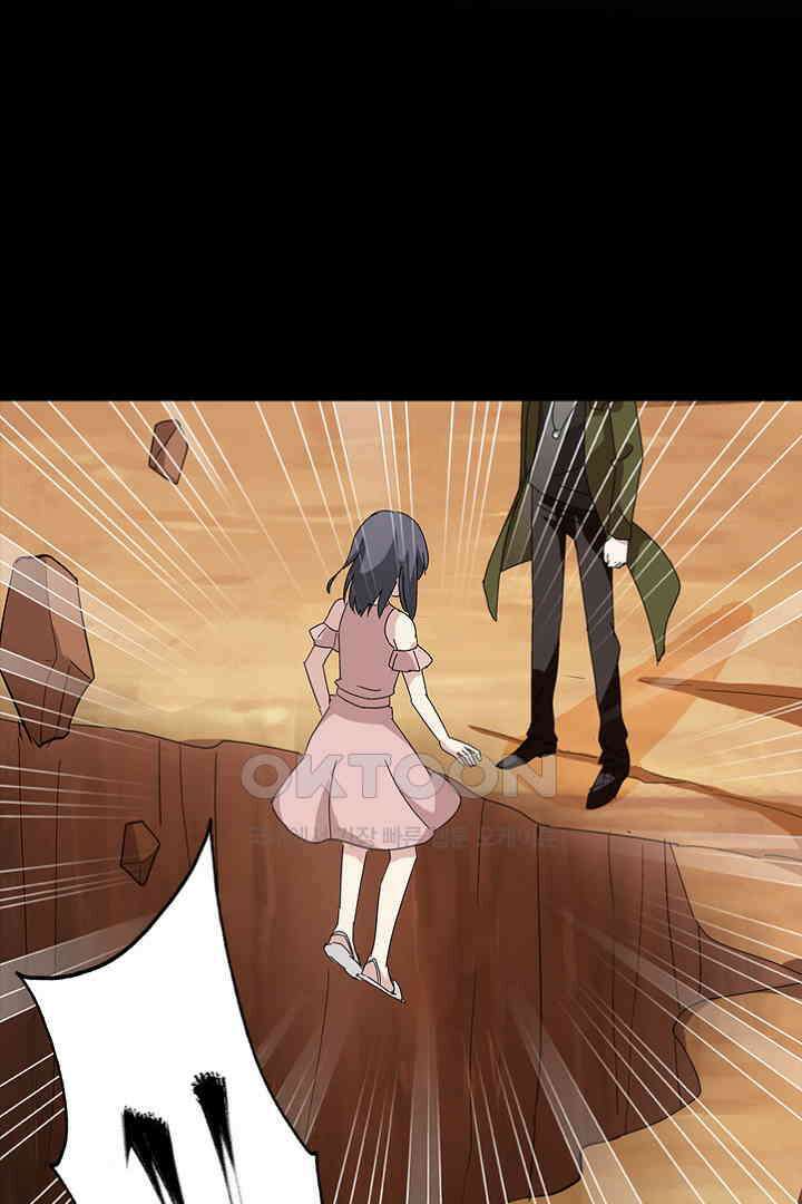 아주 특별한 연애 2화 30