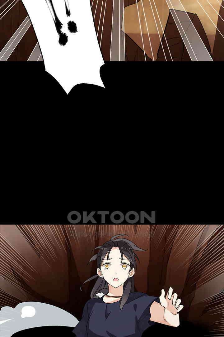 아주 특별한 연애 2화 31