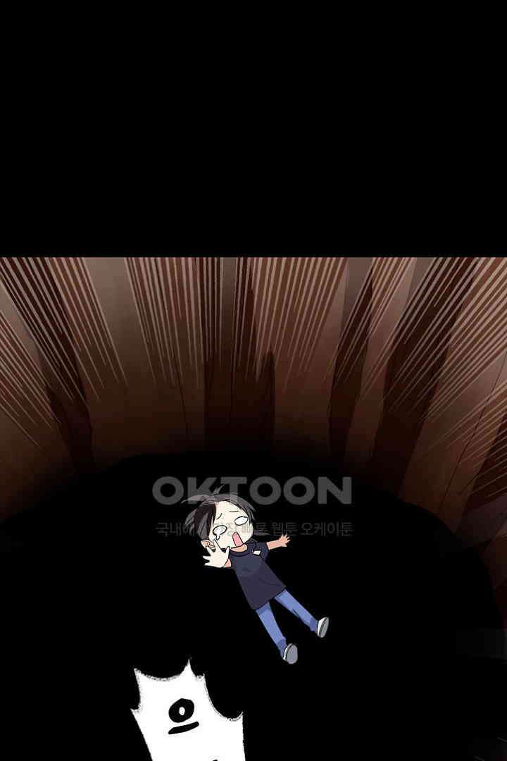 아주 특별한 연애 2화 36