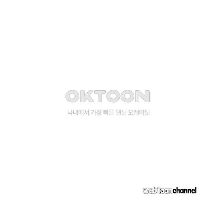 아주 특별한 연애 2화 47