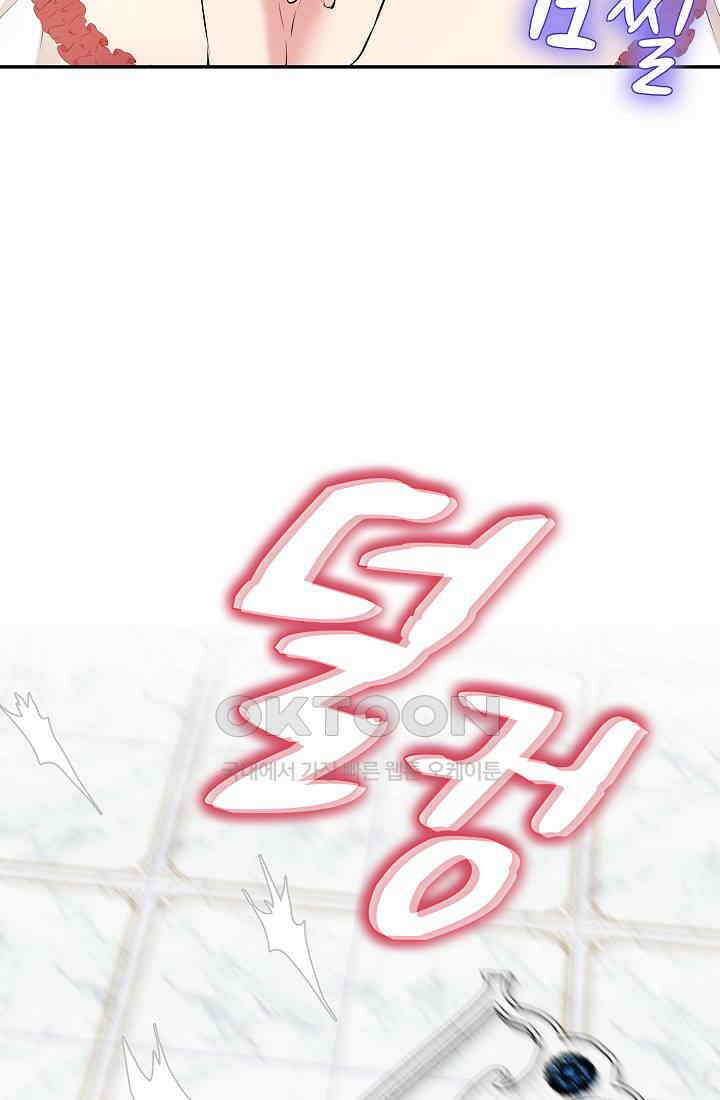 눌리타스: 절반의 백작 영애 163화 6