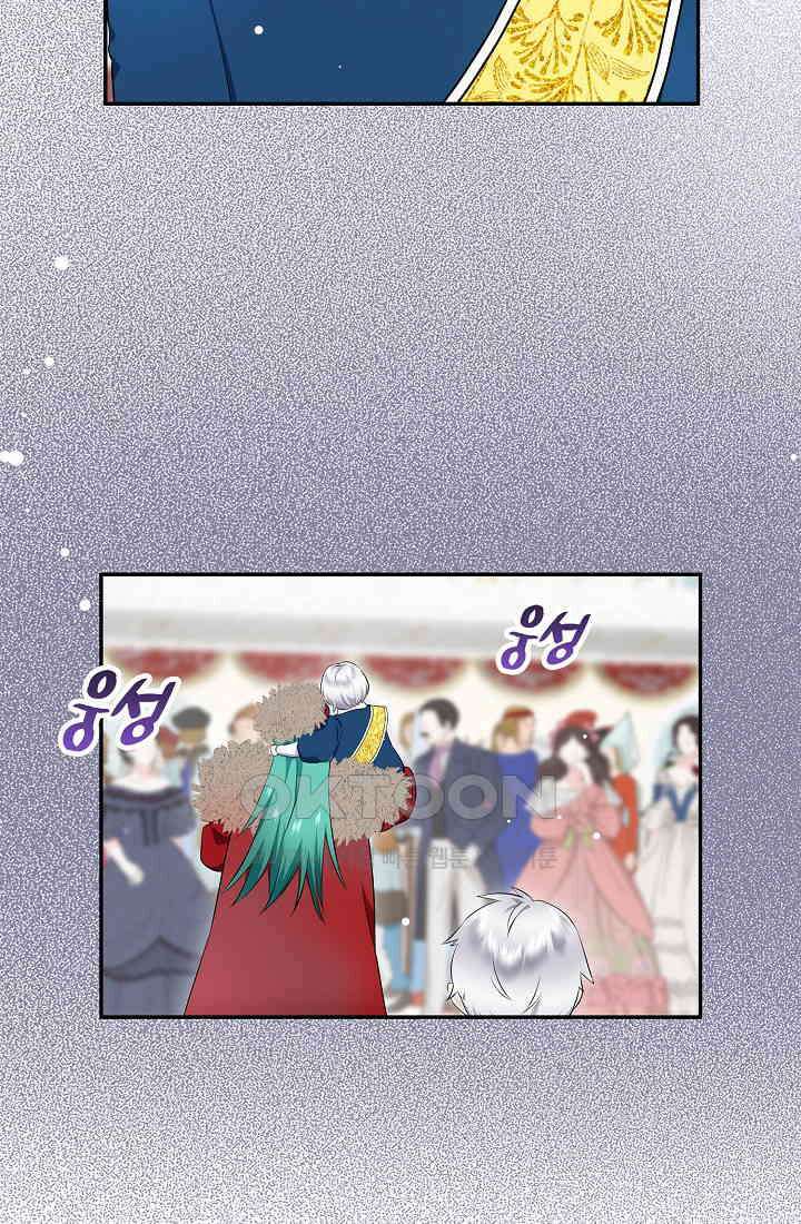 눌리타스: 절반의 백작 영애 167화 52