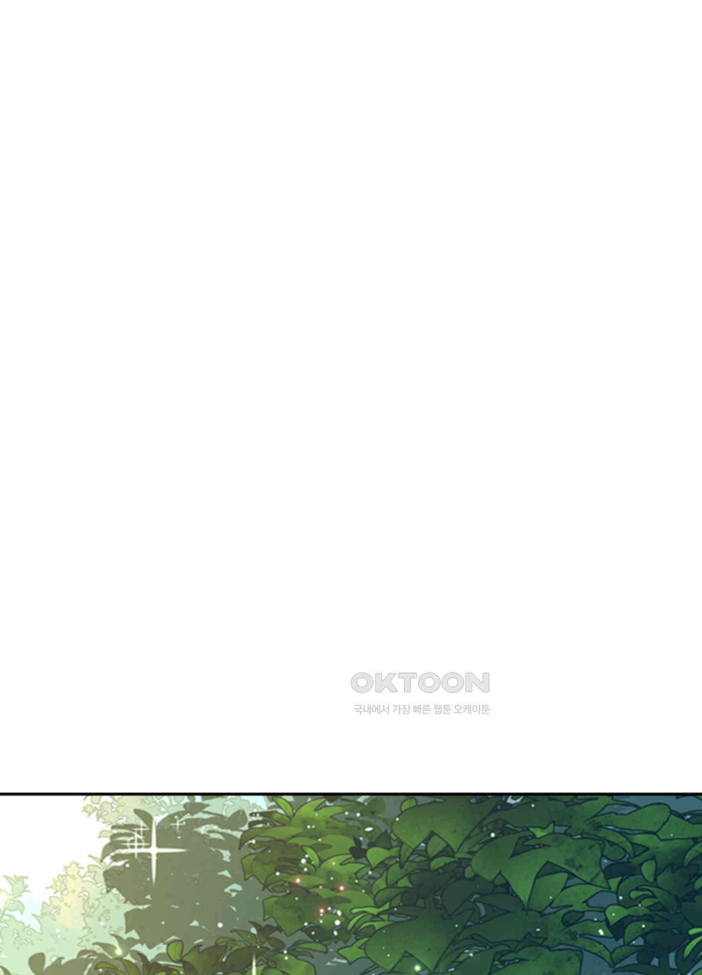 봉황 소녀의 선택 4화 1