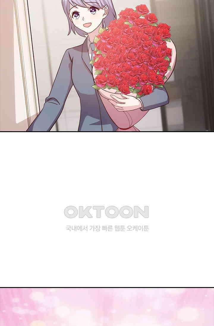 우리 아빠가 대표님이래요 113화 8