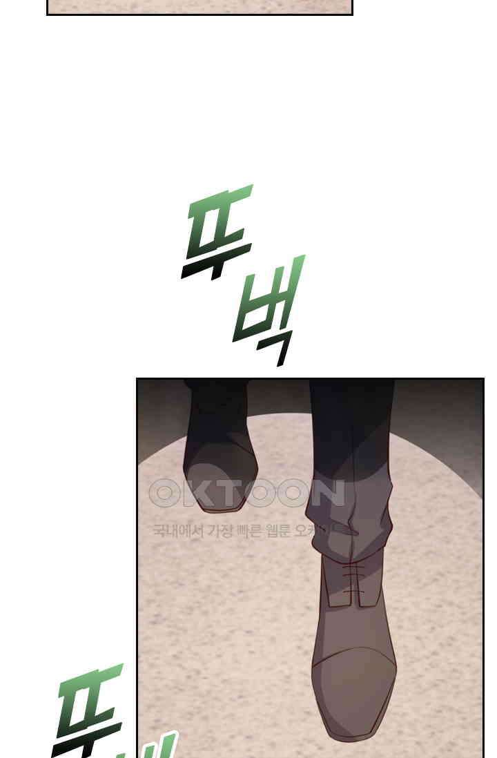 우리 아빠가 대표님이래요 117화 3
