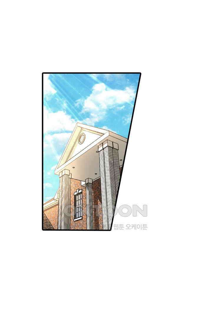 아주 특별한 연애 27화 6