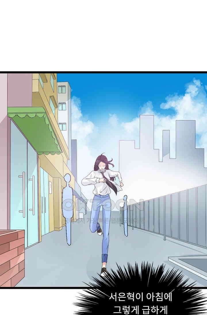 아주 특별한 연애 27화 15