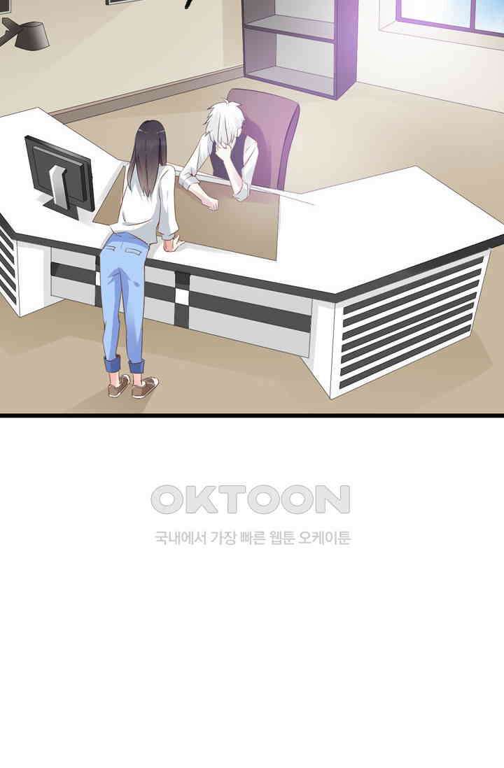 아주 특별한 연애 27화 25