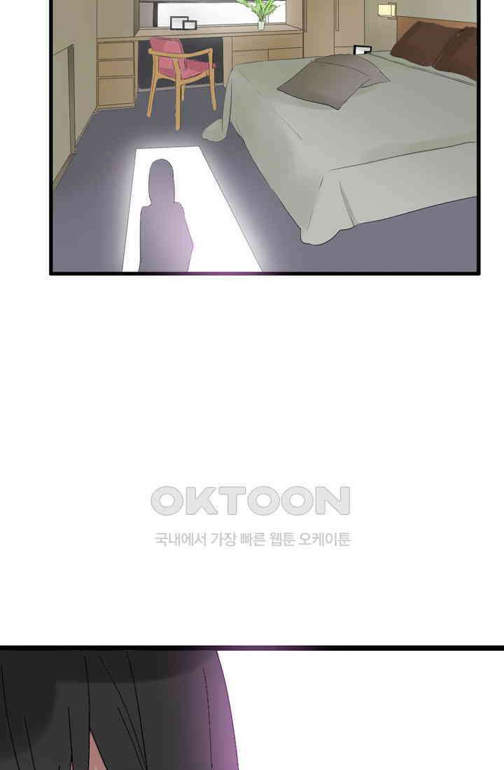 아주 특별한 연애 27화 35