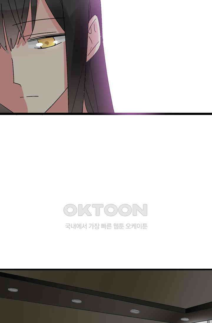 아주 특별한 연애 27화 36