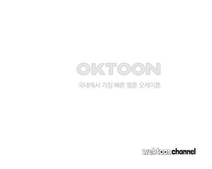 아주 특별한 연애 27화 47