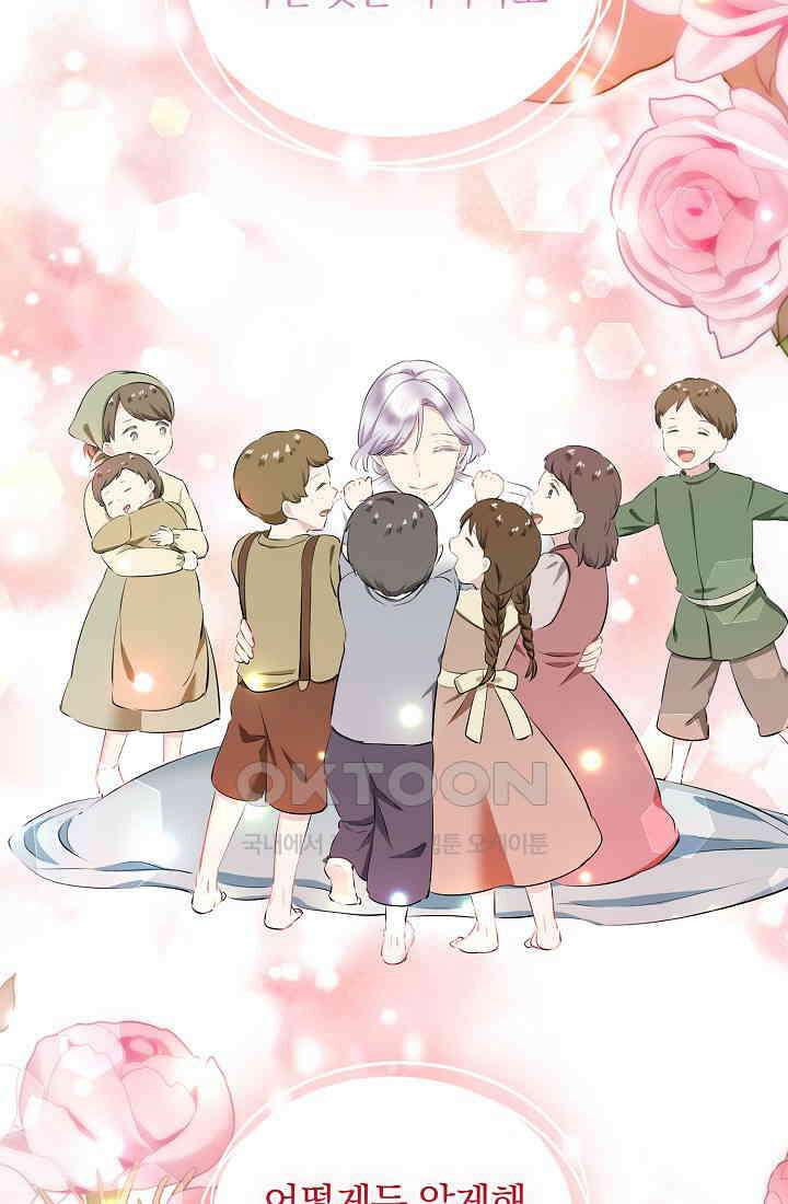 눌리타스: 절반의 백작 영애 181화 7