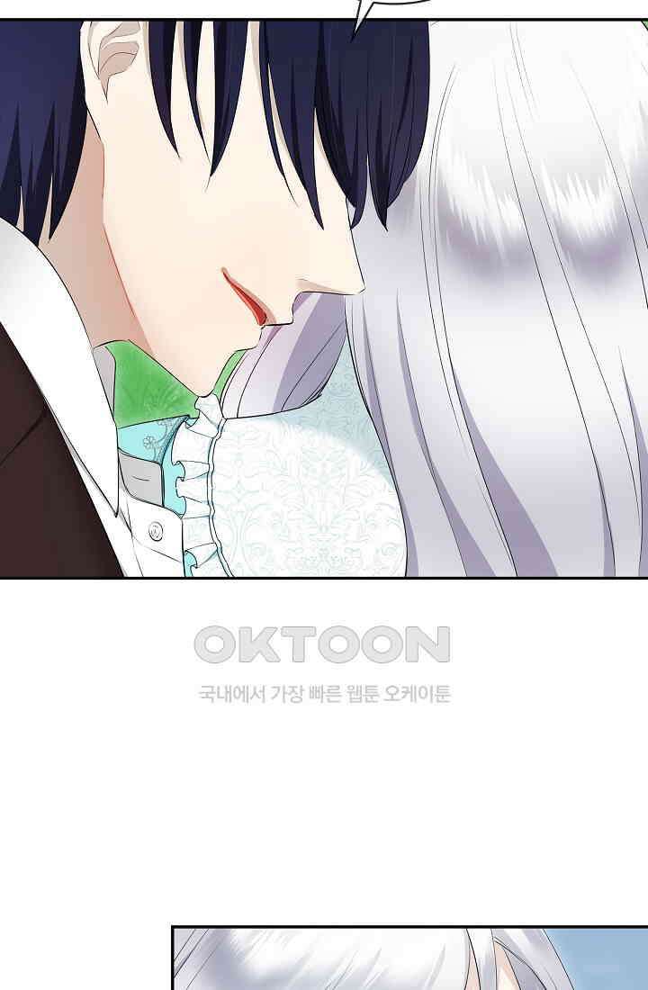 눌리타스: 절반의 백작 영애 185화 12