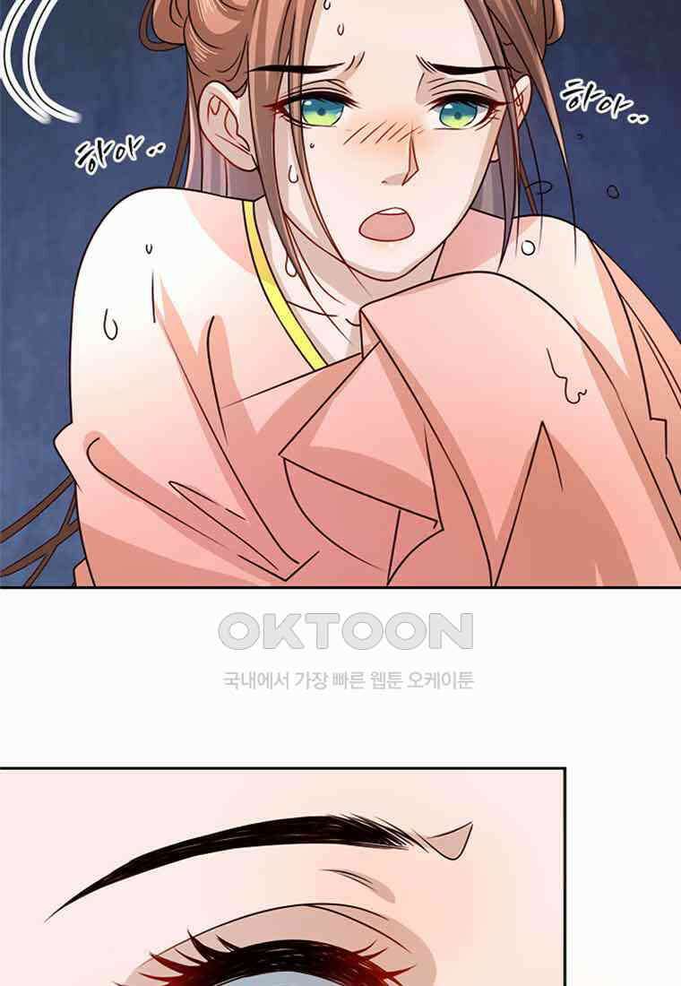 저주받은 나으리 005 4