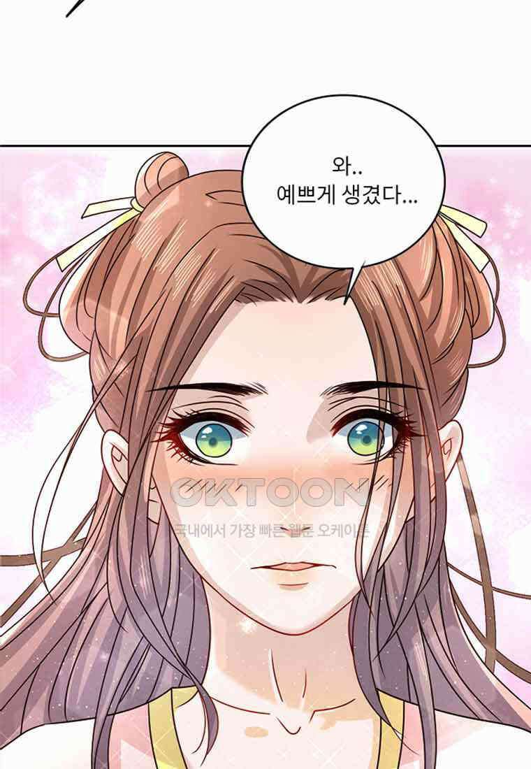 저주받은 나으리 005 7