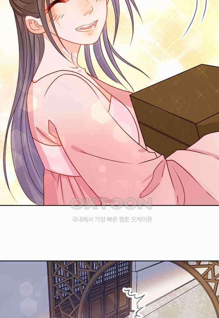 저주받은 나으리_008 9