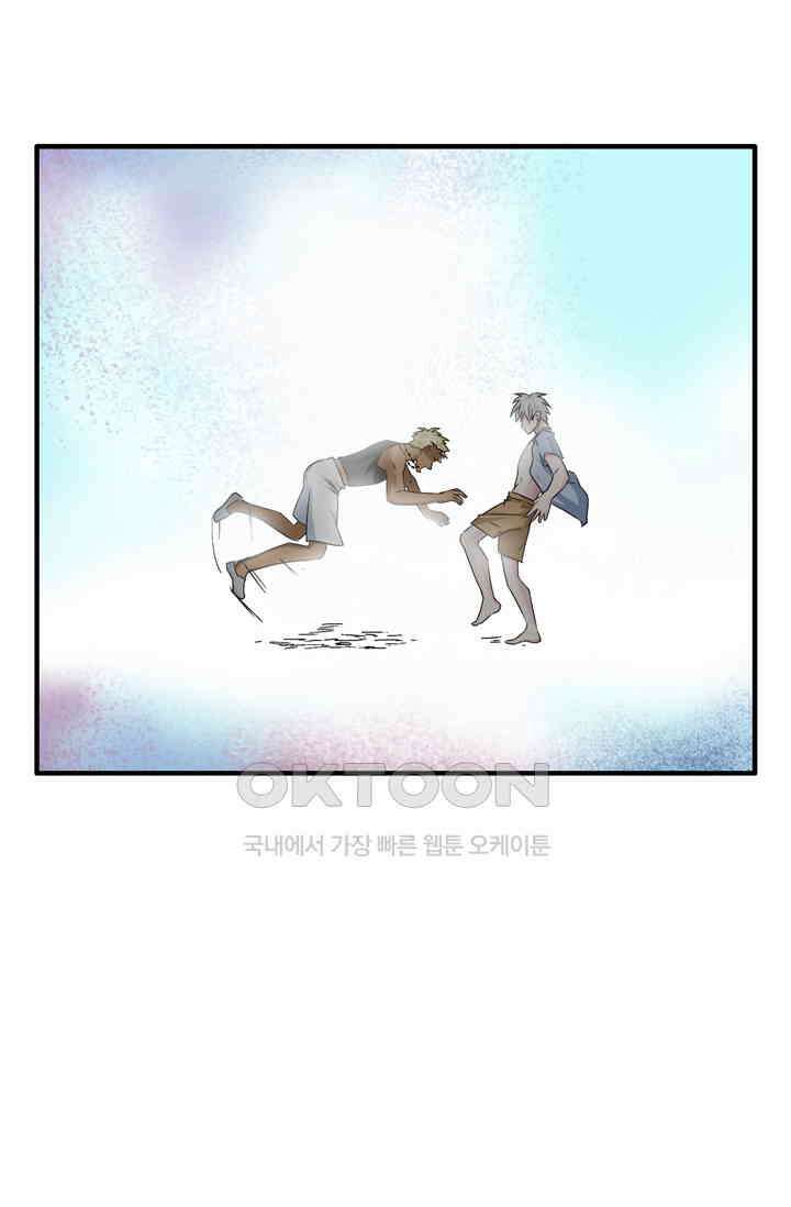 아주 특별한 연애 52화 7