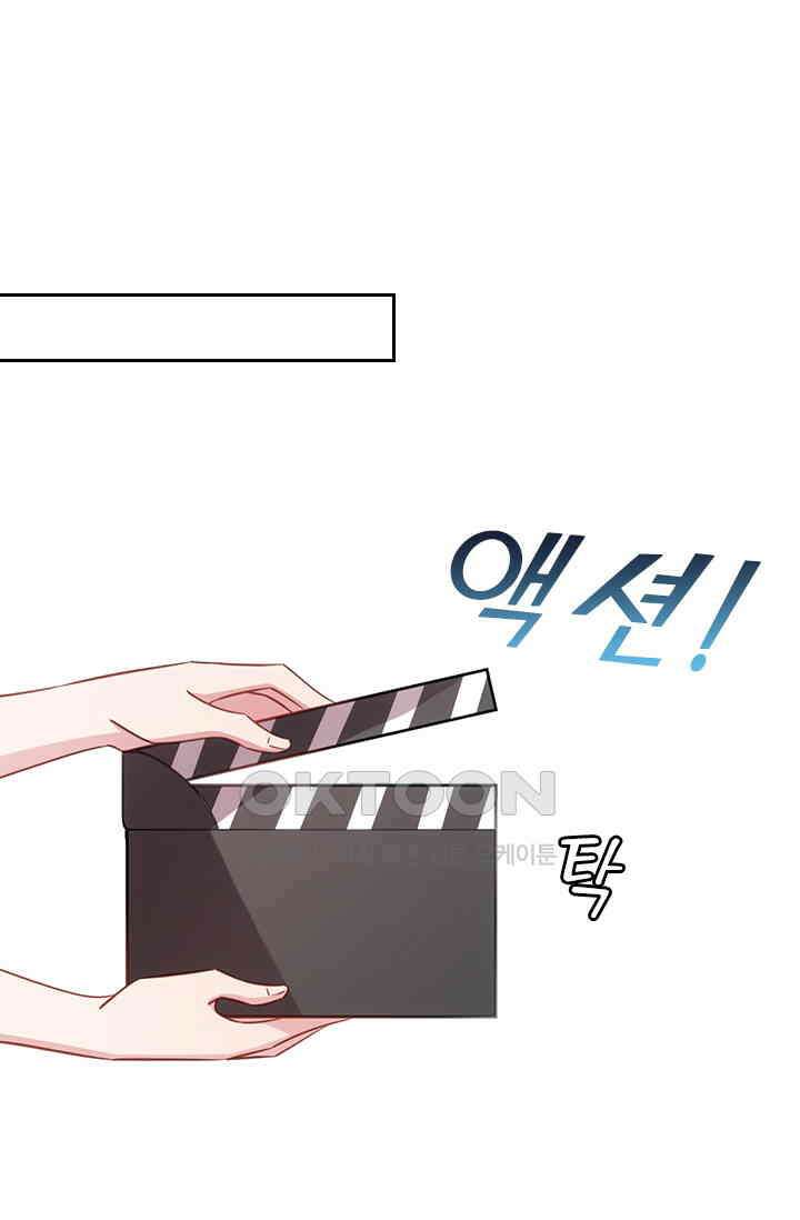 우리 아빠가 대표님이래요 156화 1