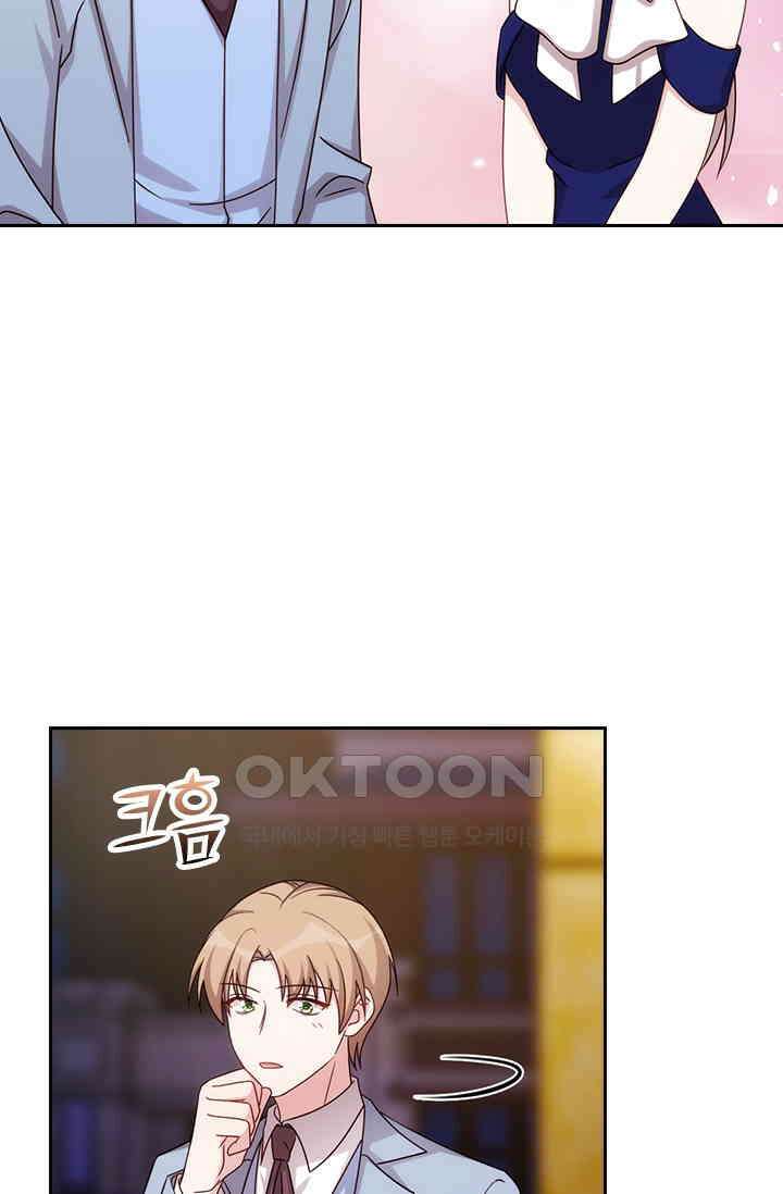 우리 아빠가 대표님이래요 187화 6