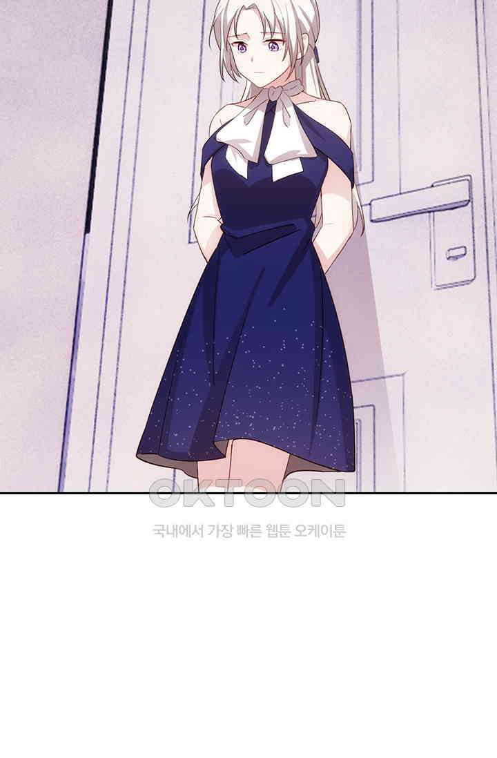 우리 아빠가 대표님이래요 187화 8