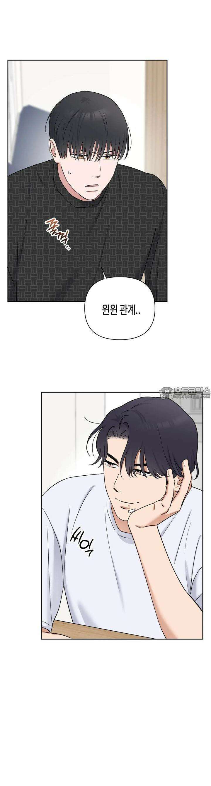 스윗필로우 5화 2