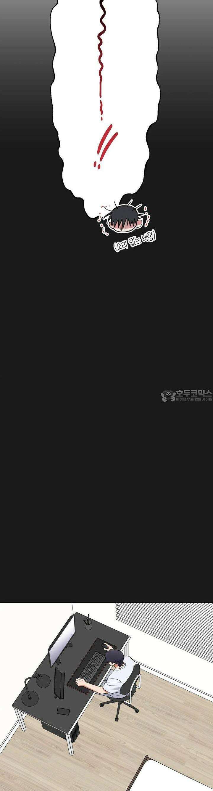 스윗필로우 5화 22