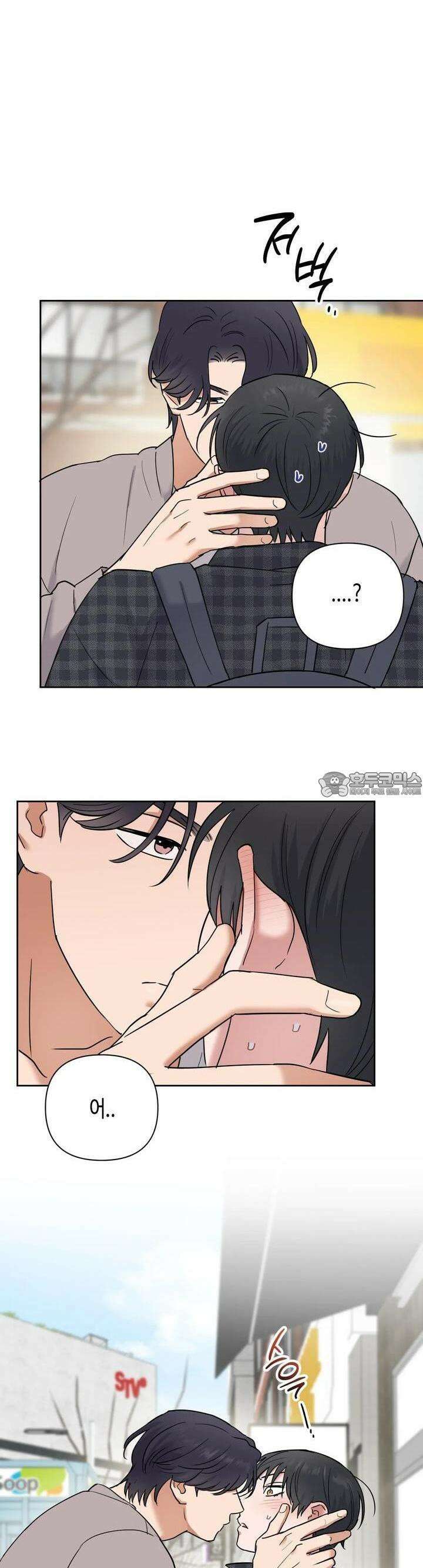 스윗필로우 12화 23