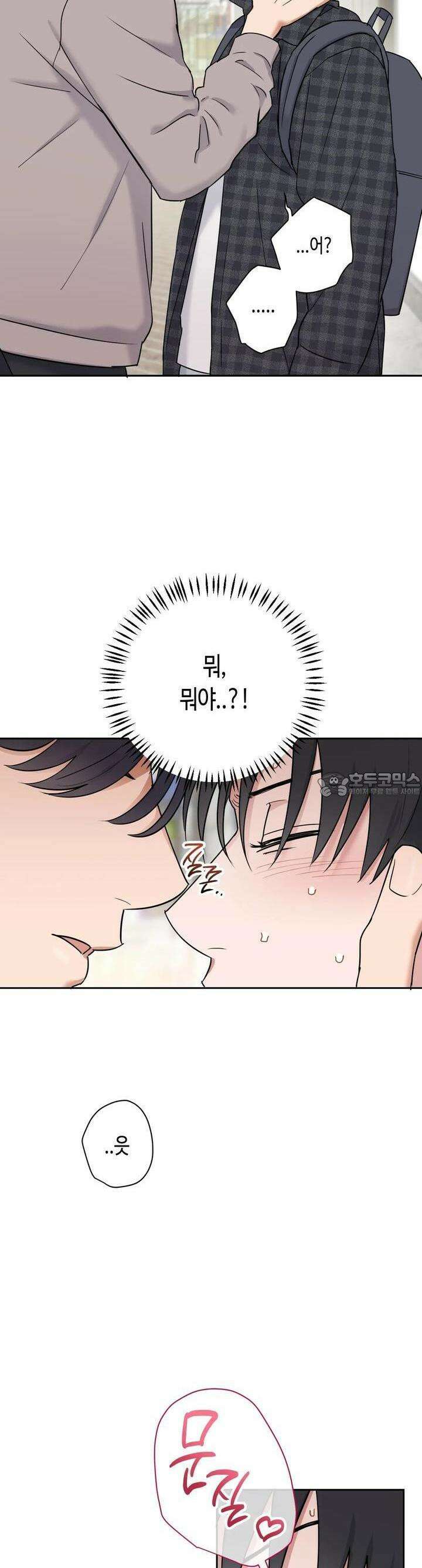스윗필로우 12화 24