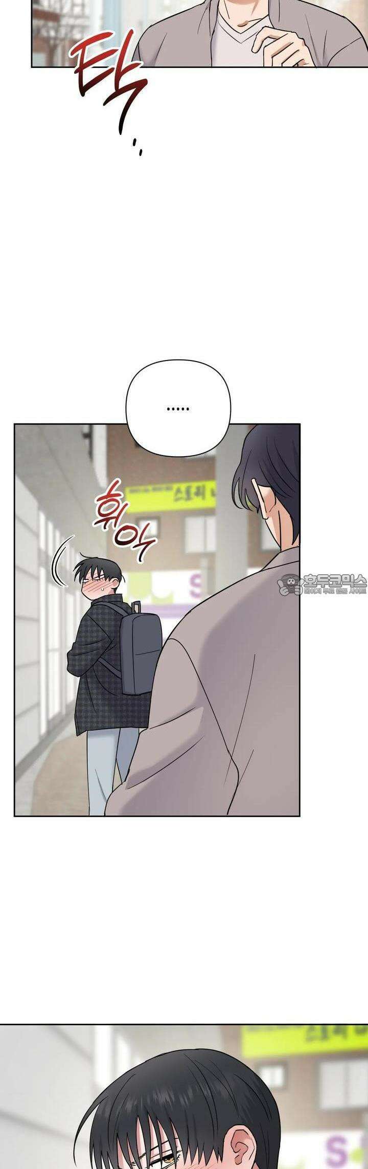 스윗필로우 12화 28