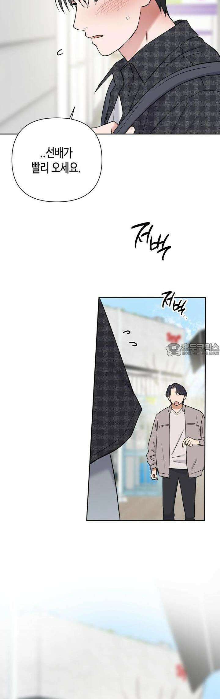 스윗필로우 12화 29